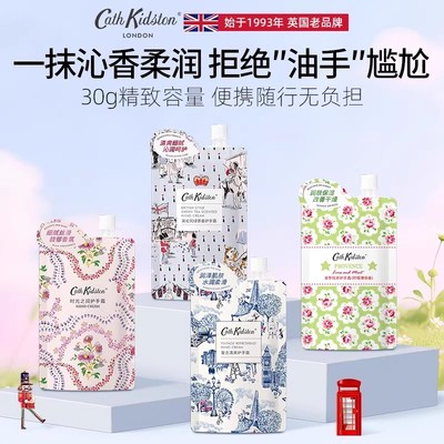 英国品牌cathKidston香氛护手霜实用保湿送妈妈闺蜜圣诞女生日礼