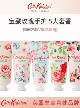 英国品牌CathKidston香氛手霜礼盒女友闺蜜生日伴手礼保湿不油腻