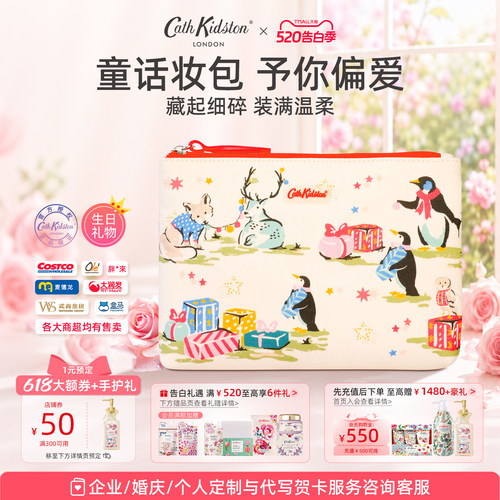 英国CathKidston萌宠化妆包
