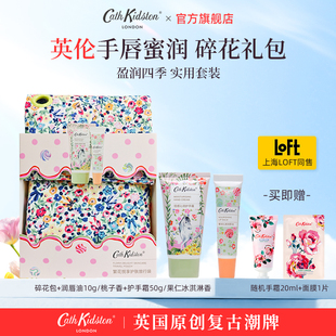 护手霜润唇膏礼盒38妇女节女生生日闺蜜高级实用新婚伴手礼品礼物