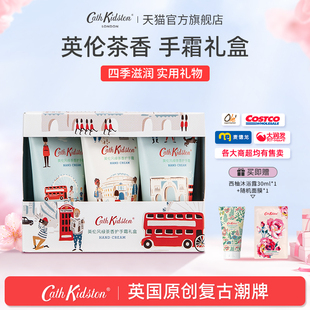CathKidston绿茶香清爽护手霜礼盒装 送女生日礼物圣诞节伴手礼小
