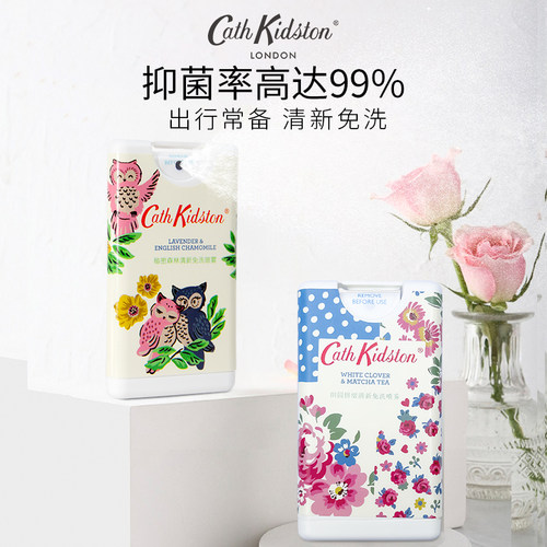 英国原创复古潮牌