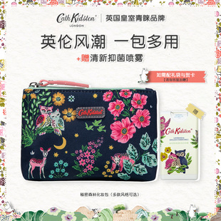 英国CATH KIDSTON秘密森林化妆包收纳袋清新抑菌喷雾旅行小样组合