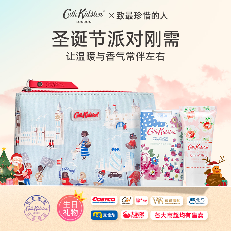 CathKidston伦敦女包化妆收纳包