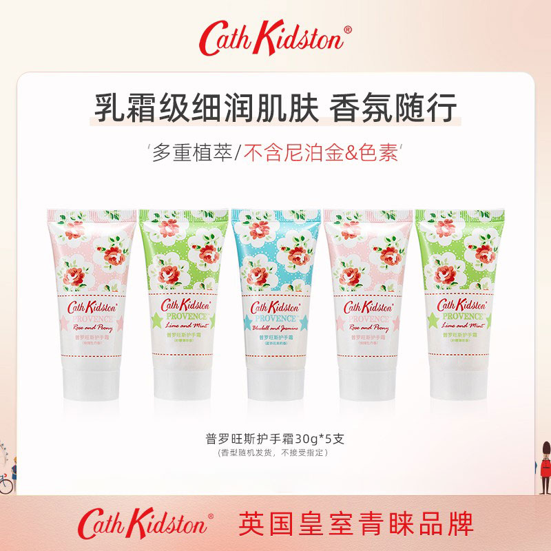 英帝国勋章(MBE)获得者 护肤保湿
