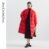 ZHUCHONGYUN秋冬季 羽绒 白鹅绒隽红罗纹拼领长外套 新中式