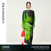半裙套装 ZHUCHONGYUN26春圆领真丝印花慵懒宽松长袖 春拂翠影