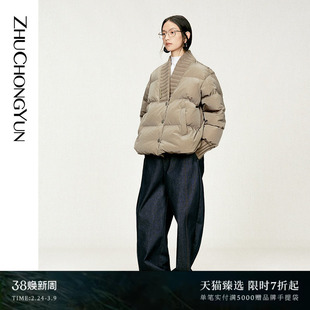 【新中式羽绒】ZHUCHONGYUN2026春新款拼领鹅绒短款羽绒服外套