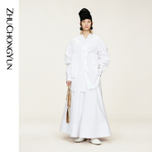 宽松廓形A字半裙压褶裙摆套装 ZHUCHONGYUN2026春新款 绑带门襟衬衫