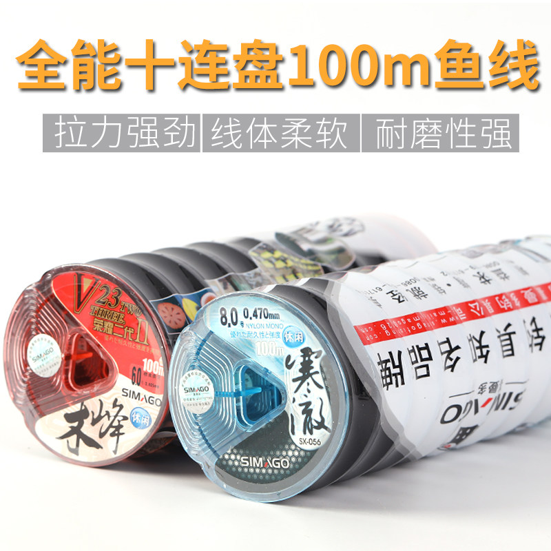 喜曼多强拉力抛竿钓鱼线