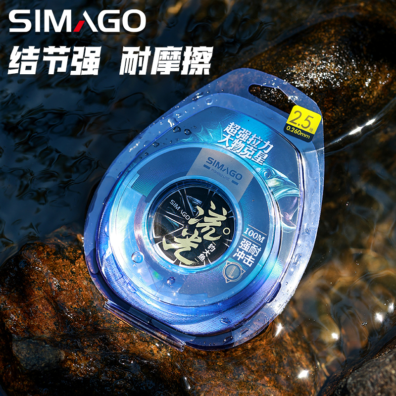 喜曼多正品流光100米休闲抛竿