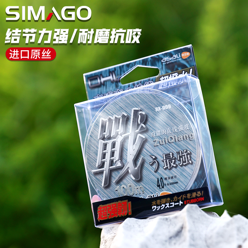 喜曼多正品战100米打柔软钓鱼线