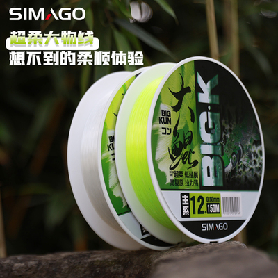simago主线子线尼龙巨物线强拉力