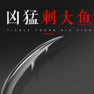 喜曼多正品鲤鲋钩尖双倒刺鱼钩日本进口钩身加强筋超强拉力超锋利