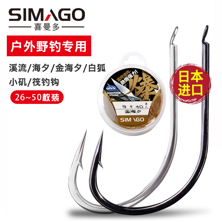 喜曼多正品劲爆金海夕白狐小矶