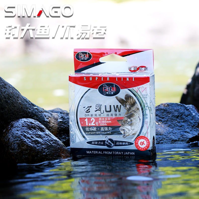 研工堂正品玄风100米尼龙钓鱼线