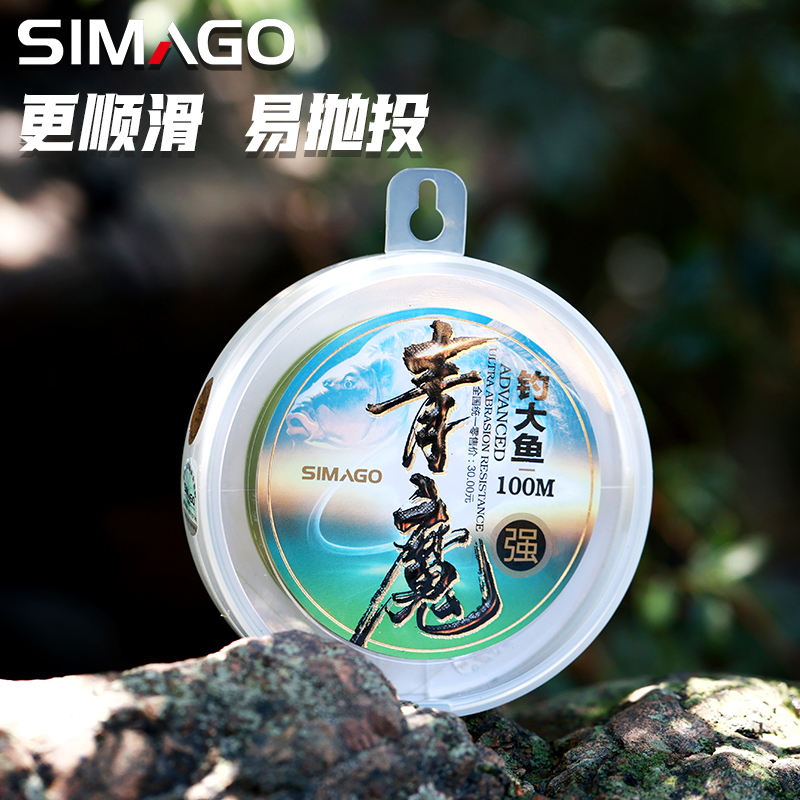 simago正品青魔100米耐磨抗卷线