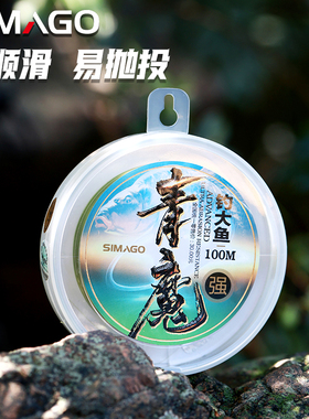 simago正品青魔100米强拉力耐磨尼龙线抗卷线钓鱼线进口原丝主线