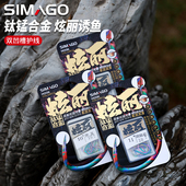 喜曼多正品 强拉力钩 炫丽钛锰合金鱼钩伊豆伊势尼千又新关东罗非袖