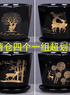 北欧风黑色花盆陶瓷大号带托盘简约创意绿萝特价清仓多肉兰花花盆
