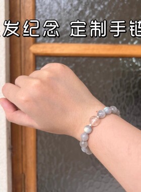 宠物纪念水晶手链滴胶封存毛发