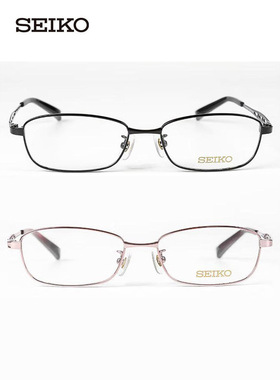 日本SEIKO 精工钛 经典中等脸女士全框中度近视眼镜架 H02068包邮