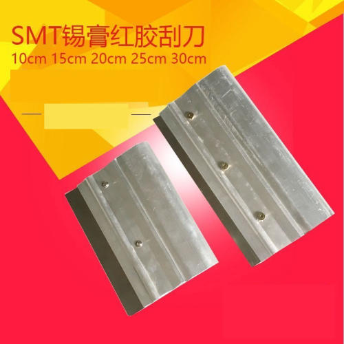 锡膏锡浆刮锡刀 smt红胶刮刀油墨不锈钢 刮刀刮板 规格齐厂家直销