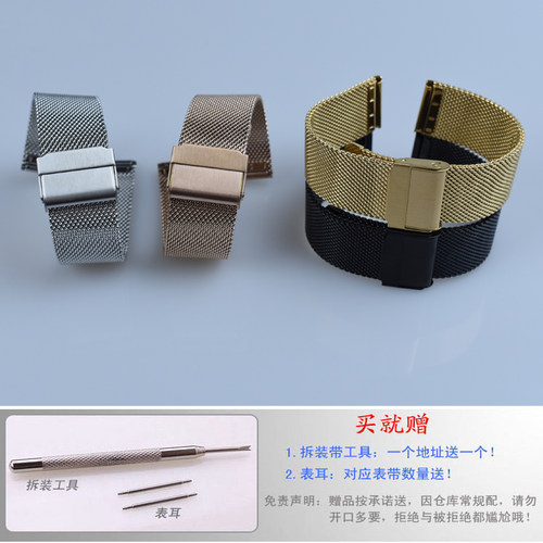 代用唐可娜儿dkny表带钢带石英表男女表链NY2307 ny2631 DW手表带