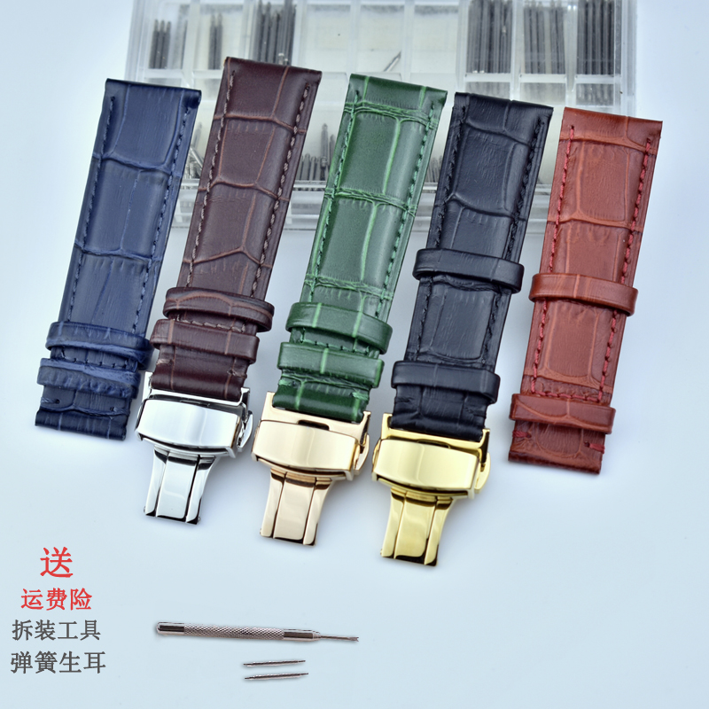 优品真皮表带手表带配件男蝴蝶扣表链女代用浪琴天梭美度卡西欧DW