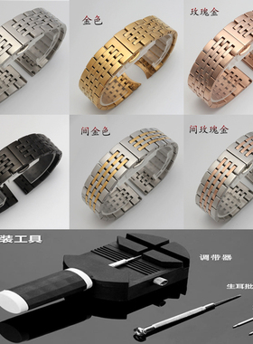 西马CYMA不锈钢手表带 司马实心不锈钢表链 通用弧口男20mm蝴蝶扣