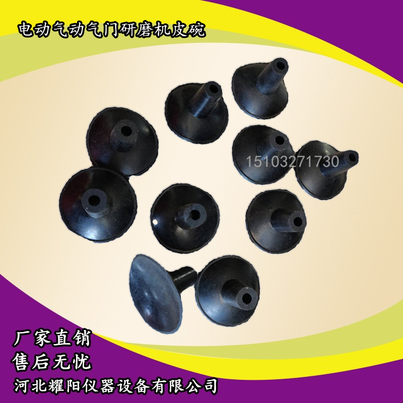 电动气动气门研磨机皮碗橡胶吸盘加厚皮碗气动研磨机配件汽修工具