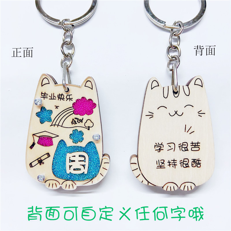 毕业季创意礼品木质小清新