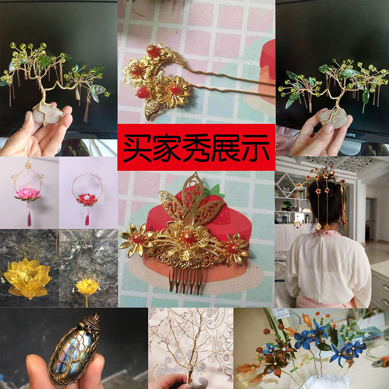 COPPER WIRE HAIRPIN NON-HERITAGE VELVET FLOWER DIY COPPER WIRE BOW METAL SETTING LINE HAND-BEADED LEAD FINE COPPER WIRE