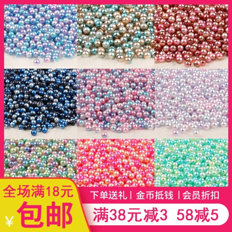 Nonporous Mermaid colour Imitation pearls Loose bead diy manual Drip glue Filler parts Decoration Materials accessoriesin the Accessories/Fashion Jewelry,  DIY Fitting , Other DIY Jewelry Accessories  category - from Buy2taobao.com to provide professional Taobao agent buy service