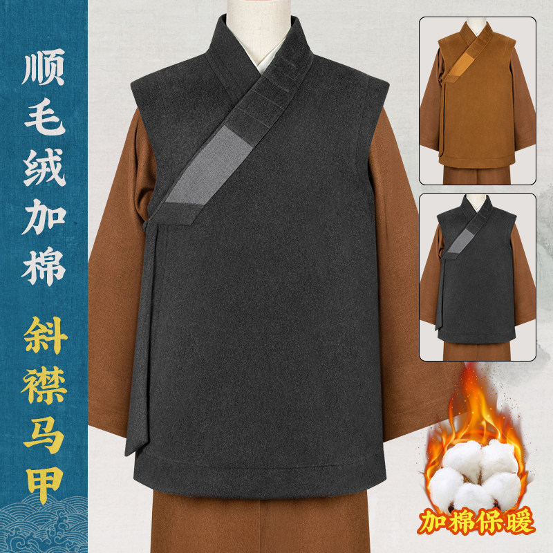 毛呢僧服僧人斜襟马甲背心冬季比丘僧尼加棉保暖坎肩男女出家师父