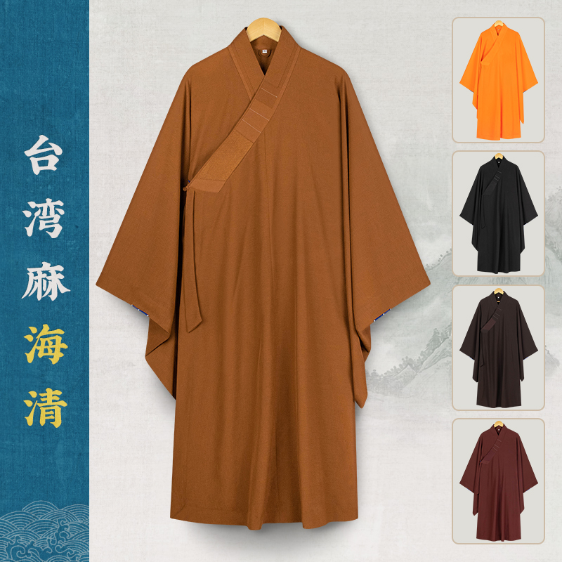 海青居士服女禅修服衣男大褂土黄台湾麻料海清深咖啡色僧服不透明