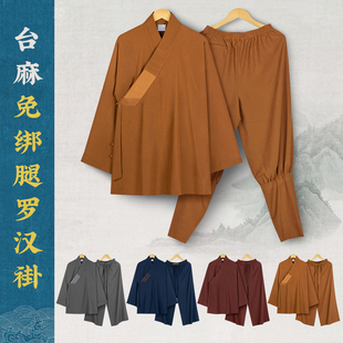 百祥僧服罗汉褂套装薄款麻纱出家师父和尚服夏天抗皱斜襟短衫套装