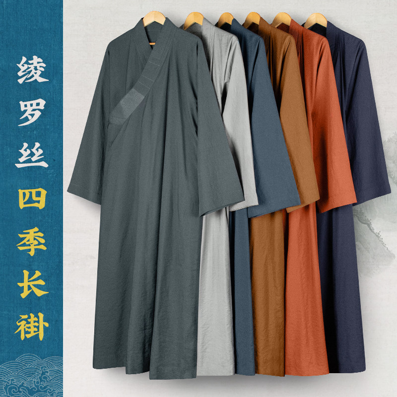 四季僧服天丝长褂出家僧人高档春秋季绫罗丝大褂男女僧侣和尚僧袍