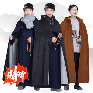 冬季出家僧人师父居士打坐服禅修服长款披风禅修斗篷男女加厚盖腿
