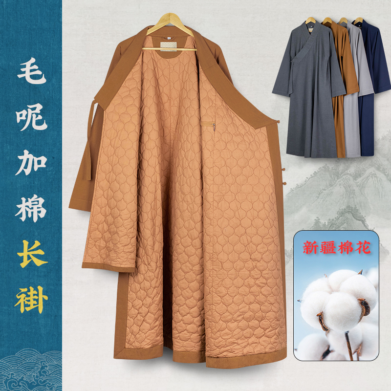 僧衣僧服女冬季毛呢料加棉大褂出家僧人和尚服比丘尼加厚保暖长褂