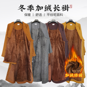 冬季僧服加厚绒棉袄长褂僧袍大褂僧衣出家僧人师父和尚服保暖小褂