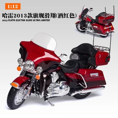 美驰图1 12哈雷旗舰滑翔模型仿真合金机车模型摆件公路滑翔礼物
