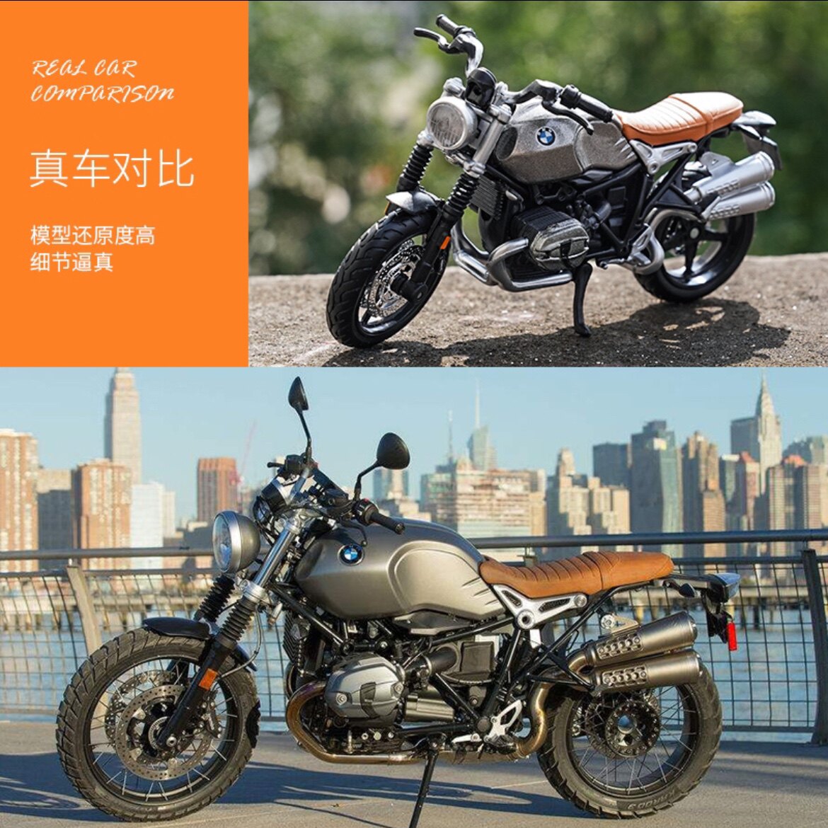 美驰图1 18宝马拿铁模型复古仿真合金机车模型摆件阿汤哥同款机车