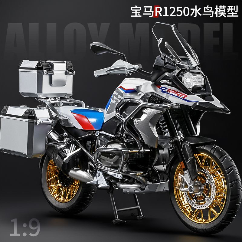 1:9BMW R1250GS水鸟ADV模型摩托车合金仿真机车手办男生收藏摆件