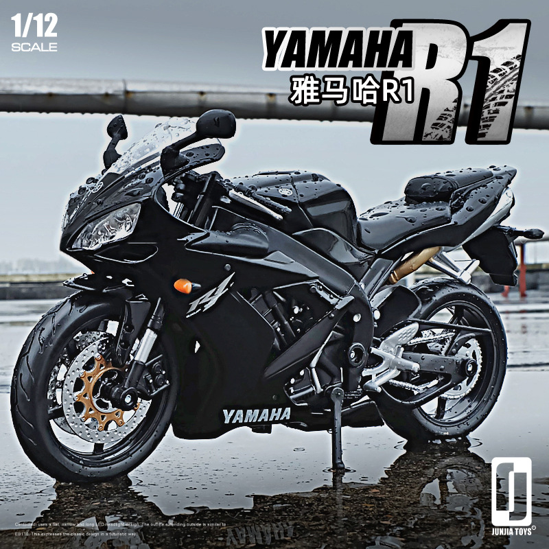 美驰图雅马哈r1模型仿真机车r6