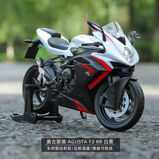2022款奥古斯塔MV Agusta F3RR模型1/12合金摩托车仿真机车玩具