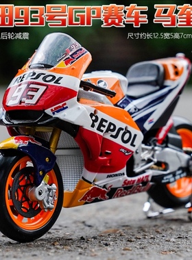 美驰图GP赛车1 18马奎斯93号模型仿真合金机车摆件罗西46号玩具