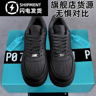 正品AF1空军.一号黑武士男鞋莆田低帮aj黑色板鞋厚底休闲运动鞋女