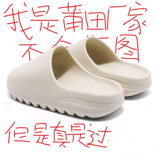 阿帕图椰子拖鞋踩屎感