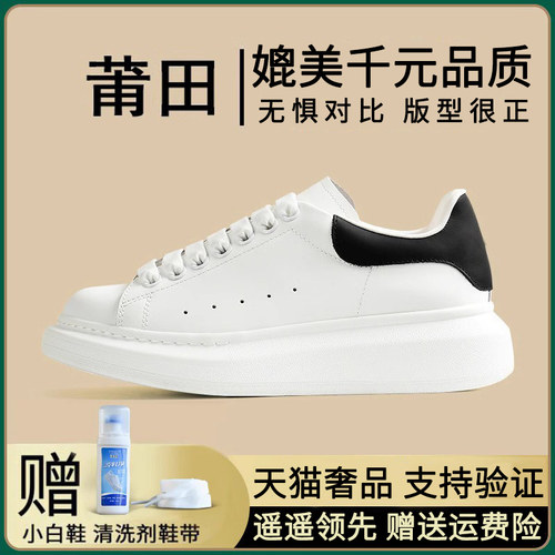 莆田正版开版，品牌旗舰店